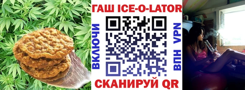 blacksprut ССЫЛКА Новый Оскол Печенье с ТГК конопля