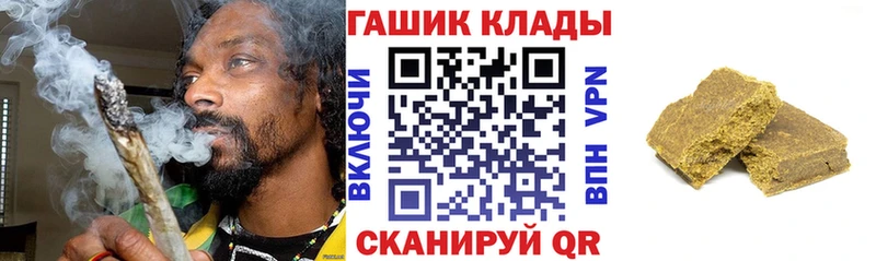 ГАШ ice o lator  Новый Оскол 