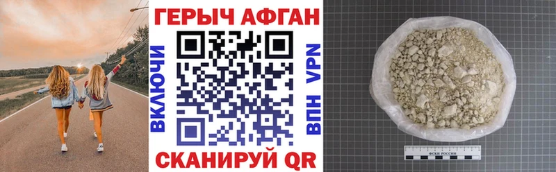 KRAKEN вход  где купить наркоту  Новый Оскол  Героин герыч 