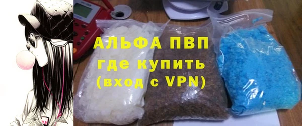 кокаин VHQ Красноперекопск