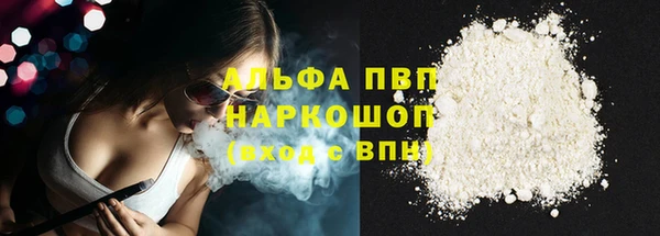 mdma Краснослободск