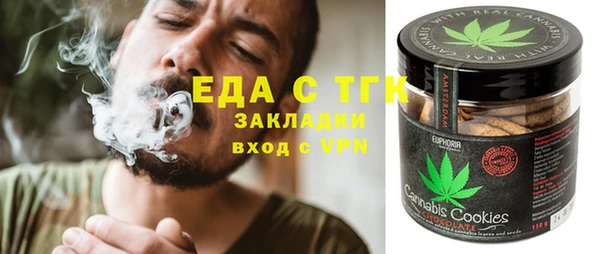 прущая мука Кукмор