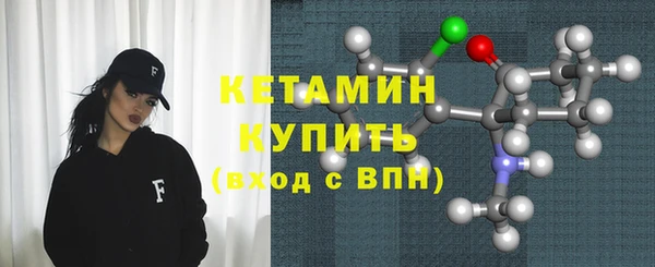кокаин VHQ Красноперекопск