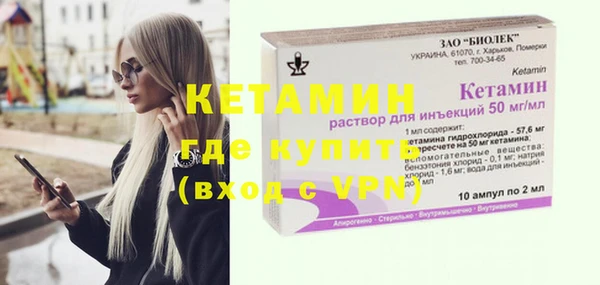 кокаин VHQ Красноперекопск
