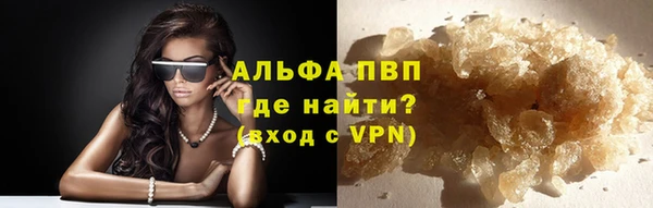 мефедрон Кулебаки