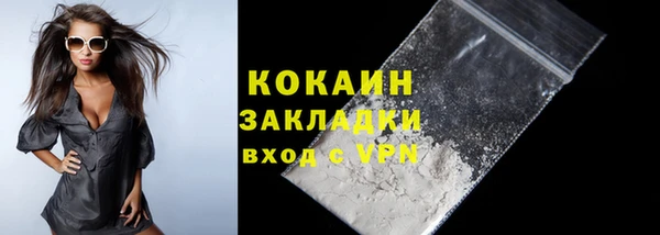 mdma Краснослободск
