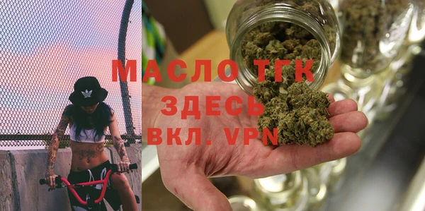 mdma Краснослободск