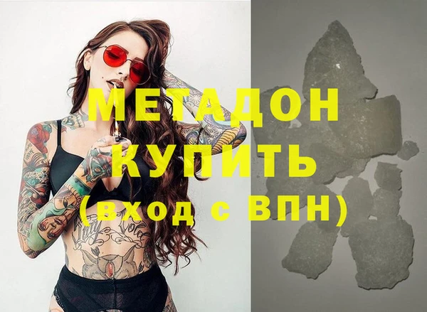 кокаин VHQ Красноперекопск