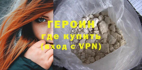 мефедрон Кулебаки