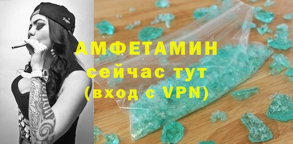 кокаин VHQ Красноперекопск