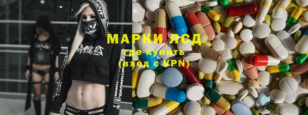 ГАЛЛЮЦИНОГЕННЫЕ ГРИБЫ Куйбышев