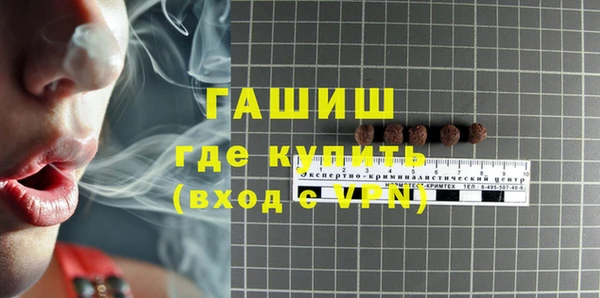 мефедрон Кулебаки