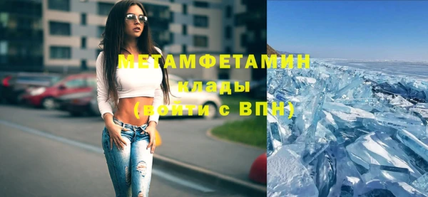 ГАЛЛЮЦИНОГЕННЫЕ ГРИБЫ Куйбышев