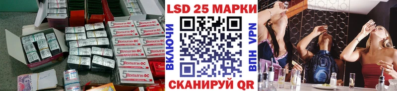 даркнет сайт  гидра зеркало  LSD-25 экстази ecstasy  Новый Оскол 