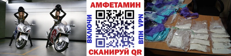Первитин кристалл  Новый Оскол 
