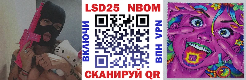 Наркотические марки 1,8мг  сколько стоит  Новый Оскол 