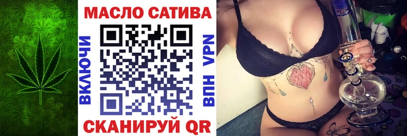 Дистиллят ТГК гашишное масло  наркота  Новый Оскол 